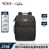 途明（TUMI）GEN 4.3 CORE时尚男士通勤商务双肩背包电脑包弹道尼龙夏季出游