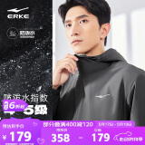 鸿星尔克运动夹克外套男士春季连帽风衣户外休闲骑行服防风运动上衣