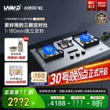 莱梅德（LAIMD）德国莱梅德三眼燃气灶天然气灶具台式嵌入式猛火灶不锈钢多眼灶煤气灶煤气炉JZT-B07 升级定时款-B07Pro