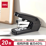 得力(deli)省力型订书机/订书器 适配24/6(12#)及26/6订书钉 办公用品 黑色0370