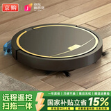 京购甄选扫地机器人扫拖一体智能全自动家用洗地拖地擦地吸尘自动清洗小家电礼品 【黑色】远程遥控 ·防跌落·弓形规划打扫·后置水箱