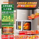 九阳（Joyoung）炎烤空气炸锅 电子可视不用翻面 上下双热源焱烤 家用智能触控 6L大容量 烤箱一体机KL60-V577Y
