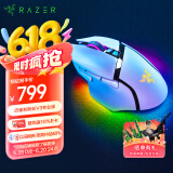 雷蛇（Razer）巴塞利斯蛇V3专业版无线鼠标  人体工学设计 RGB幻彩灯效鼠标 吃鸡/LOL/CS GO游戏 白色