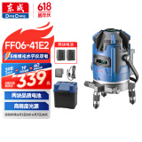 东成5线水平仪双电绿光高精度强光红外线激光水平仪FF06-41E2电池*2