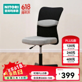 NITORI宜得利家居 家具 电脑椅布质家用办公椅时尚升降座椅 泰格N 灰色