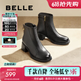 百丽（Belle）擦色时装靴女商场同款真皮粗跟增高短靴B8F1DDD4 黑色-单里 37 (235mm)