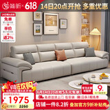 简昕真皮沙发客厅2025新款小户型直排沙发现代简约皮艺沙发868