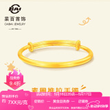 菜百首饰 黄金手镯 足金简约抛光 推拉式  儿童手镯  新生儿 计价 HJ 足金手镯 约5.49g