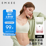 嫚熙2件装哺乳内衣聚拢有型无钢圈喂奶文胸怀孕期孕妇内衣胸罩 L码