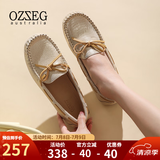 OZZEG澳洲豆豆鞋女平底单鞋春夏季透气真皮休闲鞋软底防滑孕妇鞋一脚蹬 金色 38