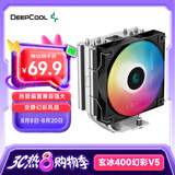 九州风神（DEEPCOOL）玄冰400幻彩V5CPU散热器附带硅脂（镀镍4热管/220W/热管偏置不挡内存/多平台支持/AG400LED）