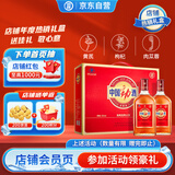 劲牌 中国劲酒 35度 500ml*2瓶 礼盒装 自饮 送礼 