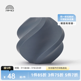 拓竹3D打印耗材PLA Basic基础色高韧性易打印环保线材RFID智能参数识别-净重1kg bambulab 灰蓝10602 无料盘