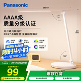 松下（Panasonic）台灯AAAA质量分级近视防控儿童卧室宿舍书桌学生护眼灯致岚升级