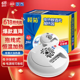 榄菊 拖线式电热蚊香片加热器（仅器）榄菊品牌蚊香片通用插电加热机
