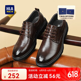 海澜之家HLA皮鞋男商务休闲男鞋正装德比鞋子HAAPXM1EBH077 棕色41