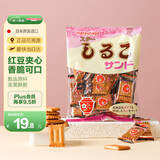 松永制果株式会社北海道红豆饼干（小袋）103g 日本进口酥性饼干网红休闲零食零嘴