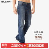 BILLION纯棉牛仔裤男直筒中腰春秋季美式高端易穿搭休闲裤子中青年11024 中蓝马骝(常规款)80内长 38 (2.91尺)