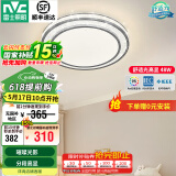 雷士（NVC）吸顶灯客厅灯语音智能现代轻奢新中式卧室灯led照明灯具套餐-晶宏 48W 【舒适光】分段调光圆灯