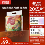 碧芭宝贝大鱼海棠纸尿裤XL32片(12-17kg)尿不湿夏季超薄透气 敏感肌尿裤