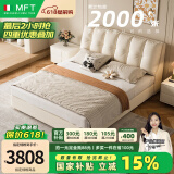 MELCHERS FURNI TURE意式科技布床现代简约轻奢主卧大床奶油风绒布网红仙女床双人床 床+三星环保椰棕床垫+床头柜*2 1.8米框架款 科技布+实木排骨架