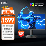 HKC 24.5英寸2K 320Hz显示屏FastIPS硬件低蓝光HDR400旋转升降1Ms游戏电竞电脑显示器G25H4Pro