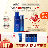 AHC B5玻尿酸大容量水乳护肤品套装补水保湿舒缓节日生日礼物送女友