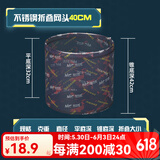 佳钓尼（JIADIAONI）抄网头抄鱼网兜防刮细眼铝合金网头钓鱼捞鱼网超轻渔具配件 40cm 不锈钢折叠紫色网头10斤左右 轻量网圈