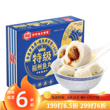海欣 特级福州鱼丸235g 鱼糜+鳗鱼≥65% 丸子早餐半成品火锅食材 