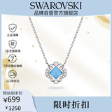 施华洛世奇（SWAROVSKI）跳动的心UNA SPARKLING DC四叶草项链送女朋友生日礼物5642927