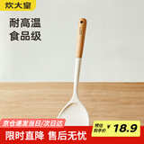 炊大皇 硅胶锅铲 木柄不粘锅炒锅煎锅平底锅专用炒菜铲子