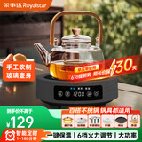 荣事达（Royalstar）电陶炉办公室小型煮茶壶煮茶器泡茶煮茶烧水壶电磁炉家用电茶炉泡茶壶 提梁壶+【升级工艺】黑色陶炉1200W