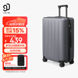 90分行李箱28英寸商务拉杆箱大容量旅行箱密码箱托运箱子多瑙河灰色