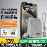 SUIDDY【3C认证丨四合一】充电宝自带线带插头器20000毫安大容量Magsafe快充移动电源适用苹果华为小米 2万毫安时【自带线+磁吸+AC插头】深空灰