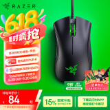 雷蛇（Razer）炼狱蝰蛇标准版有线鼠标 人体工学 电竞游戏 右手通用型 吃鸡/LOL/CSGO游戏鼠标 黑色