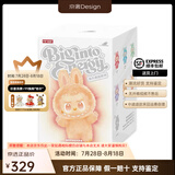 泡泡玛特POPMART拉布布Labubu马卡龙坐坐派对搪胶脸盲盒 前方高能3.0三代 新款3.0单个盲盒（17cm）