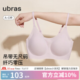 ubras【陈都灵同款】无尺码云感托无痕透气细肩带内衣女吊带文胸罩粉底 兰花烟色 均码 -常规版A-C杯（90-130斤）