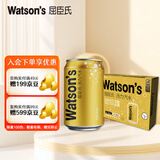 屈臣氏汤力水风味mini整箱0脂金酒调酒碳酸饮料汽水200mL*24罐