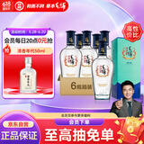 劲牌 毛铺苦荞酒 露酒 黑荞标准版 42度 500ml*6瓶 整箱 父亲节送礼