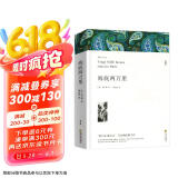 海底两万里七年级下册必读名著 原著正版完整无删减青少年版初中生课外阅读必读书籍 人教版语文教材配套阅读赠核心考点手册 老师推荐 初一下册学生阅读中小学教辅图书