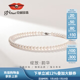 京润珍珠项链韵华925银经典淡水珍珠女妈妈款自戴实用生日礼物送长辈