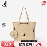 KANGOL官方中号托特包单肩手提包防泼水多功能实用健身包上课通勤有底撑 卡其色