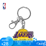 NBA 勇士队/湖人队 球队logo钥匙圈 一物多用-运动配饰 湖人队