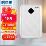科敏10L车载冰箱迷你小冰箱车家两用母乳冷暖箱冰箱户外家居用品