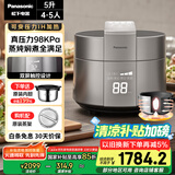 松下（Panasonic）【国家补贴】饭煲煲家用4-5人IH电饭煲多功能压力电饭锅智能预约煮饭锅备长炭5升大容量SR-PE502-S