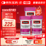 Swisse斯维诗高浓度蔓越莓胶囊A型原花青素VC 私密健康 30粒*3热巴同款