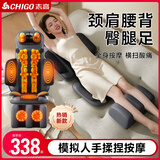 志高按摩靠垫揉捏颈肩背一体按摩器腰部颈椎按摩仪多功能家用还可腿部按摩送父母亲男女友实用生日礼物 顶配包装-美腿32头+送礼全配置/按摩不卡顿 佳节好礼-搭配精美大气礼盒送礼自用都方便有牌面