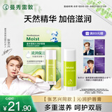 曼秀雷敦（Mentholatum）张艺兴同款沁润修护润唇膏男女生保湿滋润去死皮淡化唇纹唇膜3g