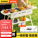 梦多福 烧烤架户外烧烤炉家用大号碳烤炉子便携式木炭烧烤工具烤肉炉 雅白【置物板+烤网+煎盘+碳夹】 2024新款