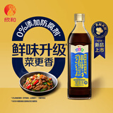 味达美御海厨高鲜味极鲜生抽500ml【特级酱油】炒菜凉拌调味品 欣和出品
